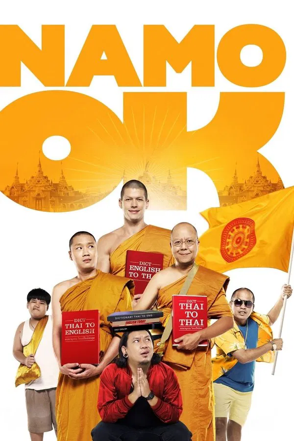 Namo OK (2014) นะโม โอเค