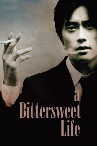 A Bittersweet Life (2005) หวานอมขมกลืน