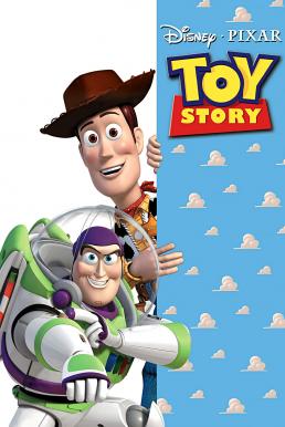 Toy Story (1995) ทอย สเตอรี่