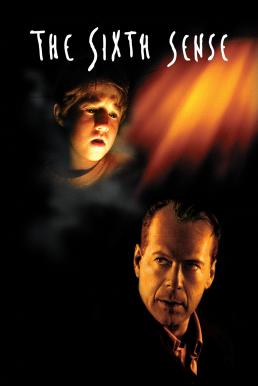 The Sixth Sense (1999) ซิกซ์เซ้นส์…สัมผัสสยอง