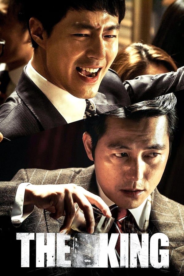 The King (2017) อัยการโคตรอหังการ
