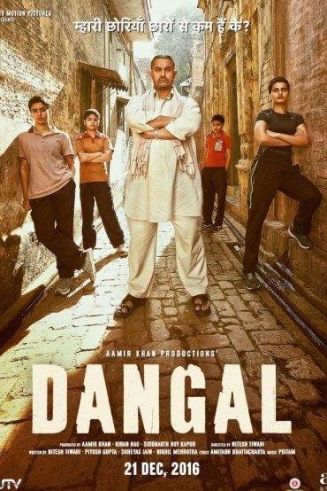 Dangal (2016) [Thai ซับ]