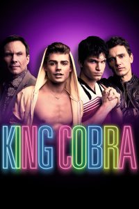 King Cobra (2016) คิงคอบบ้า เปลื้องผ้าให้ฉาวโลก
