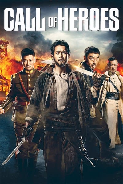 Call Of Heroes (Ngai sing) (2016) มังกรหนุ่มผยองเดช