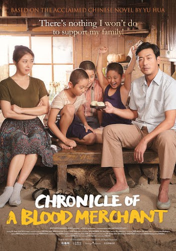 Chronicle Of A Blood Merchant (2015) ในดวงใจพ่อ
