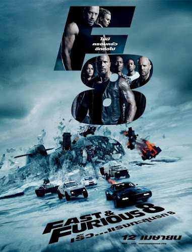 Fast And Furious 8 (2017) เร็วแรงทะลุนรก 8