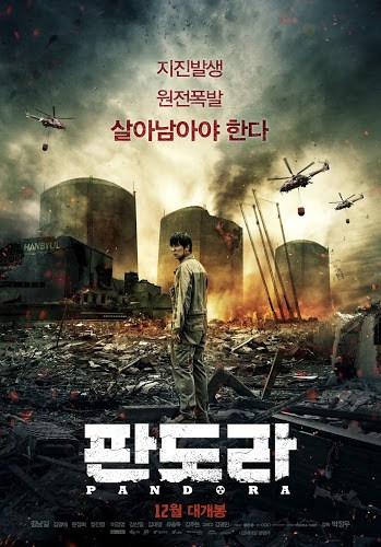 Pandora (2017) [ซับไทย]