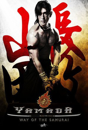 Yamada The Samurai of Ayothaya (2010) ซามูไร อโยธยา