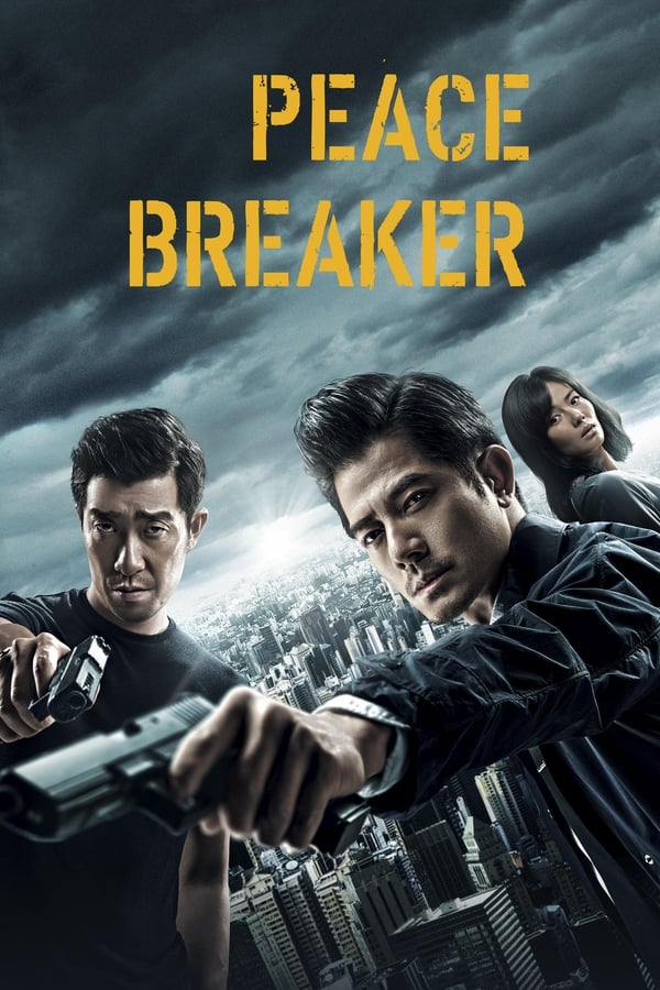 Peace Breaker (2017) หักเหลี่ยมโหดตำรวจโคตรระห่ำ