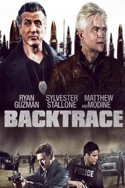 Backtrace (2018)