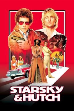Starsky & Hutch (2004) คู่พยัคฆ์แสบซ่าท้านรก