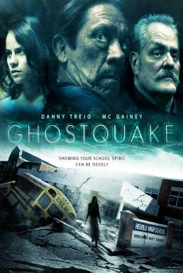 Ghostquake (2012) ผีหลอกโรงเรียนหลอน
