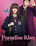Paradise Kiss (2011) พาราไดซ์ คิส เส้นทางรักนักออกแบบ