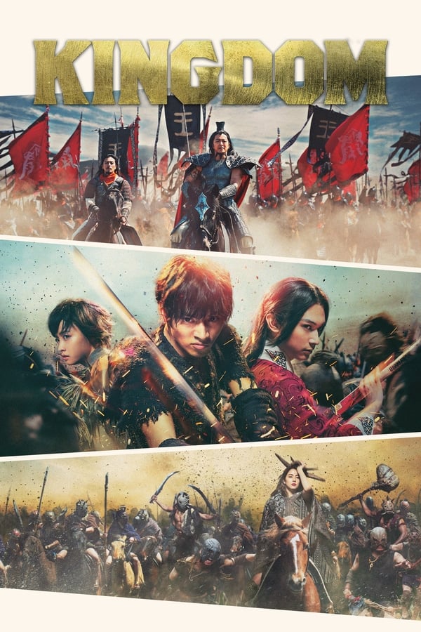 Kingdom (2019) สงครามบัลลังก์ผงาดจิ๋นซี