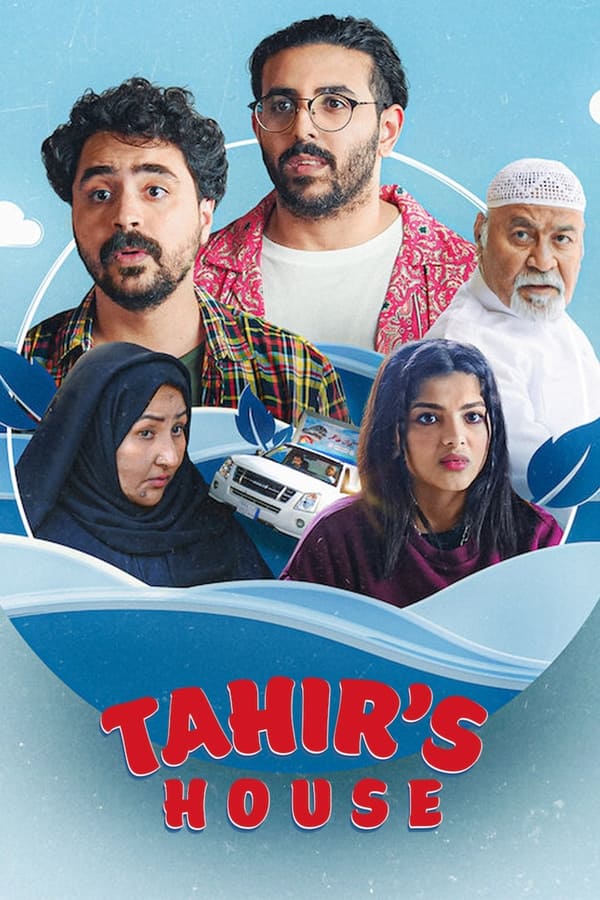 Tahirs House บ้านทาเฮียร์ (2023)