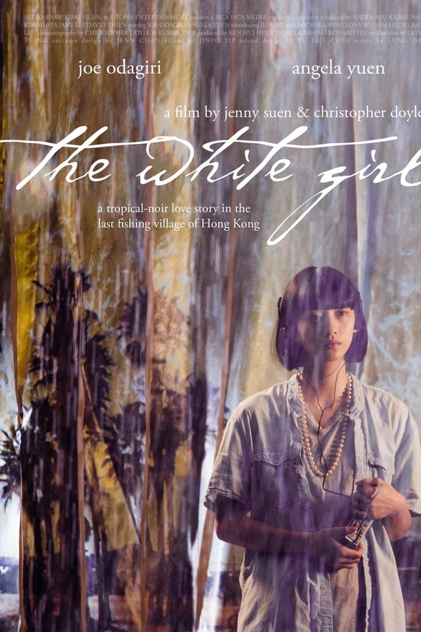 The White Girl (2017) บรรยายไทย