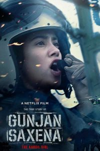 Gunjan Saxena The Kargil Girl (2020) กัณจัญ ศักเสนา ติดปีกสู่ฝัน