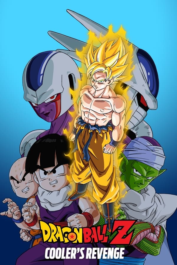 Dragon Ball Z The Movie: Cooler’s Revenge (1991) การแก้แค้นของคูลเลอร์ ภาคที่ 5