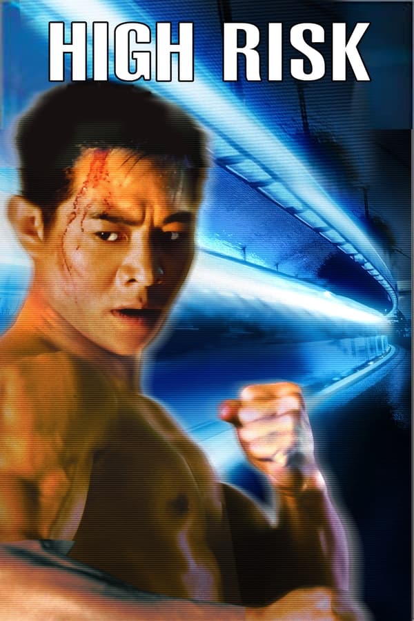 High Risk (1995) ตายยาก เพราะเธอเจ็บไม่ได้