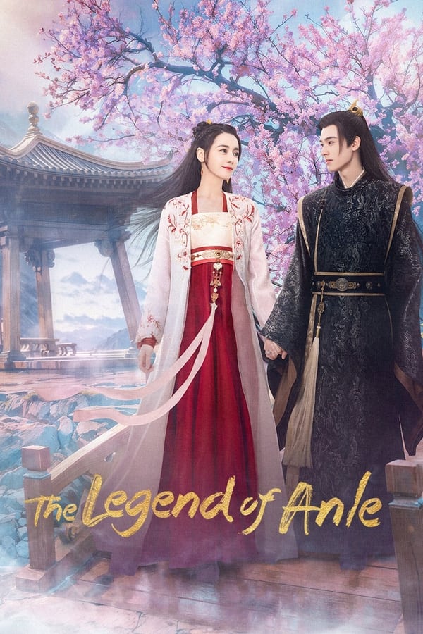 The Legend of Anle อันเล่อจ้วน (2023)