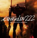 Evangelion 2.0 You Can (Not) Advance (2009) อีวานเกเลียน 2.0 อุบัติการณ์วันล้างโลก