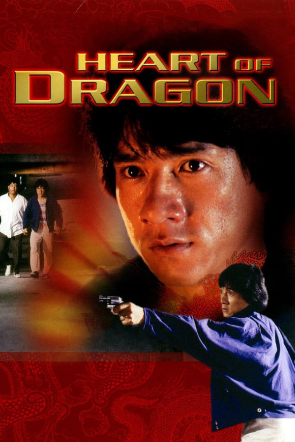 Heart Of Dragon (1985) สองพี่น้องตระกูลบิ๊ก