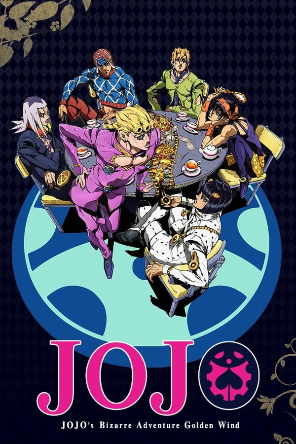 JoJo Bizarre Adventure: Golden Wind โจโจ้ ล่าข้ามศตวรรษ: สายลมทองคำ