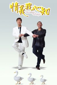 Moonlight in Tokyo (2005) เทพบุตรป้ายเหลือง
