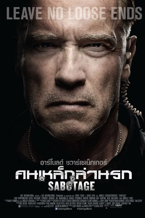 Sabotage (2014) คนเหล็กล่านรก