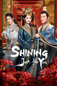 Shining Just for You ดาราจักรเจิดจรัส