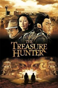 The Treasure Hunter (2009) โคตรคน ค้นโคตรสมบัติ