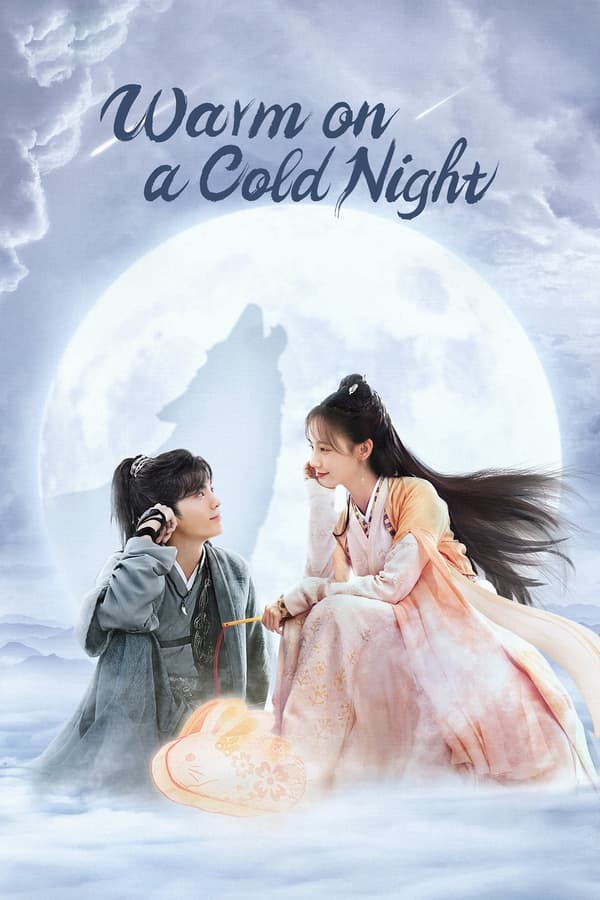Warm on a Cold Night อุ่นรัก เจ้าชายคลายหนาว