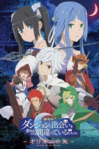 Is It Wrong to Try to Pick Up Girls in a Dungeon?: Arrow of the Orion (2019)