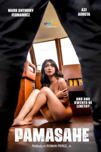 Pamasahe (2022) ปามาซาเฮ