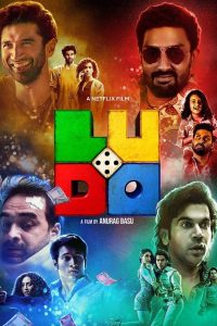 Ludo | Netflix (2020) เกมชีวิต