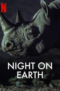 Night On Earth Shot In The Dark (2020) เบื้องหลังส่องโลกยามราตรี