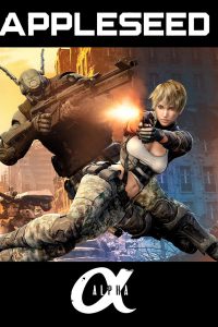 Appleseed Alpha (2014) คนจักรกลสงคราม ล้างพันธุ์อนาคต 3