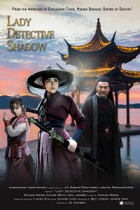 Lady Detective Shadow (2018) นางสิงห์เงาประกาศิต