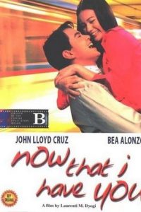 Now That I Have You (2004) เมื่อฉันมีเธอ