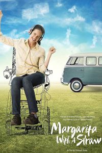 Margarita with a Straw (2014) รักผิดแผก
