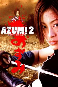 Azumi 2 Death or Love (2005) อาซูมิ ซามูไรสวยพิฆาต 2