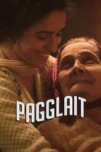 Pagglait (2021) สาวช่างฝัน