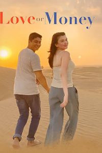 Love or Money (2021)