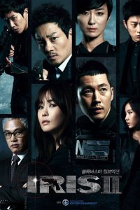 IRIS 2 (2013) นักฆ่า ล่า จารชน ซีซัน 2