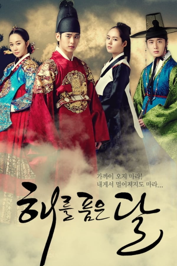 The Moon That Embraces The Sun (2012) ลิขิตรักตะวันและจันทรา
