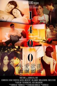 1400 (2015) (Netflix)