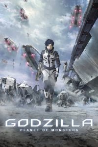Godzilla Planet Of The Monsters (2017) ก็อดซิลล่า ดาวเคราะห์แห่งสัตว์ประหลาด