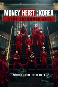 Money Heist Korea Joint Economic Area ทรชนคนปล้นโลก เกาหลีเดือด