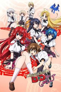 High School DxD New ไฮสคูล DXD (ภาค2)
