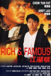 Rich And Famous (1987) ต้นตระกูลโหด
